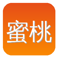 蜜桃